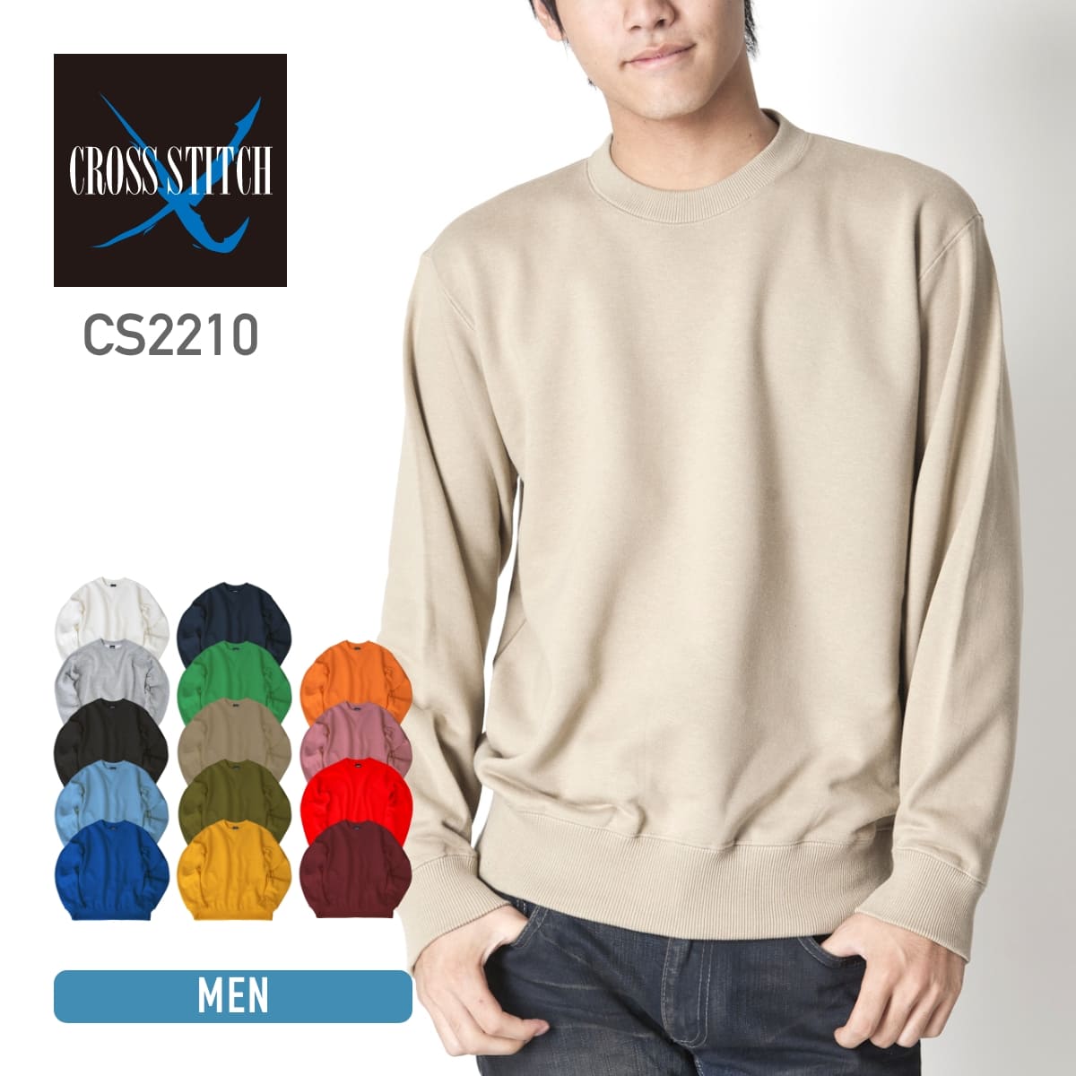 レギュラートレーナー | メンズ | 1枚 | CS2210 | ストーン – Tshirt