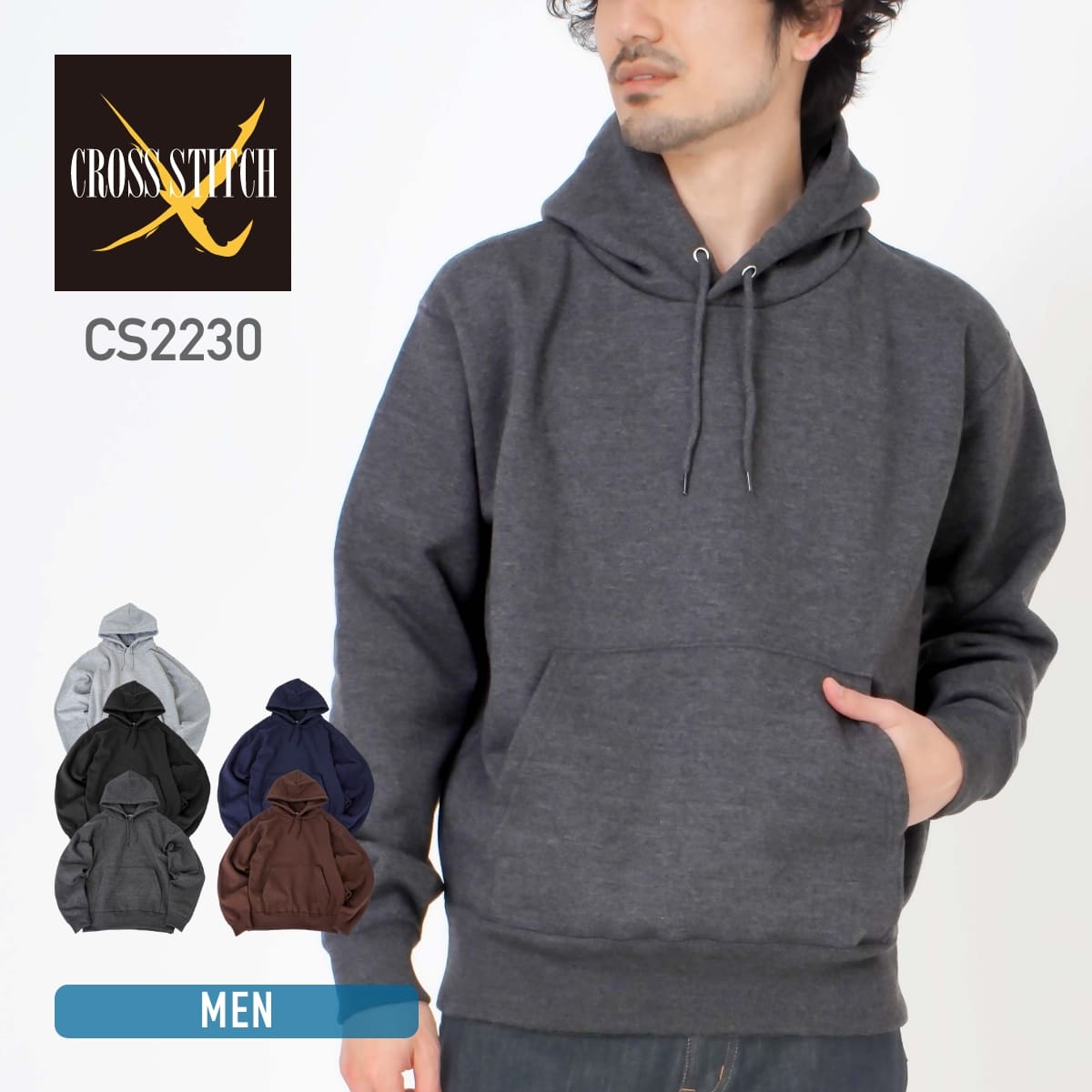 ワイルドPOパーカー | メンズ | 1枚 | CS2230 | チャコールグレー