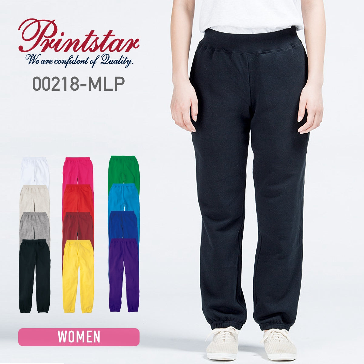 8.4オンス ライトスウェットパンツ | レディース | 1枚 | 00218-MLP