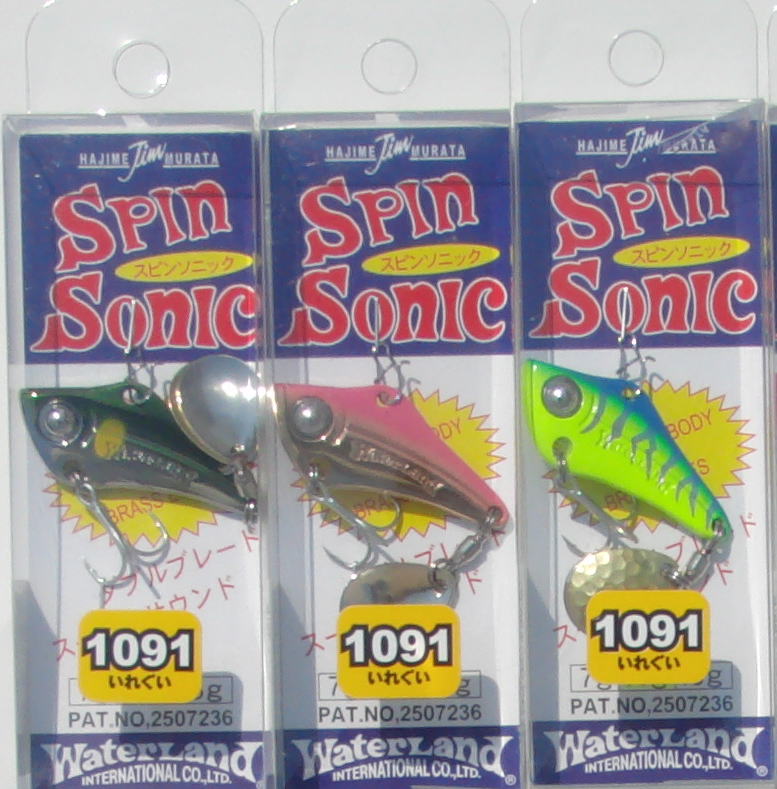 ルアーのツヅキ No.74 特集/ウォーターランド社