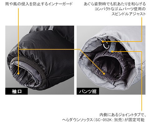 ダウンサーマルスーツMD-052Kシマノ・防寒ウェア 30%OFF！