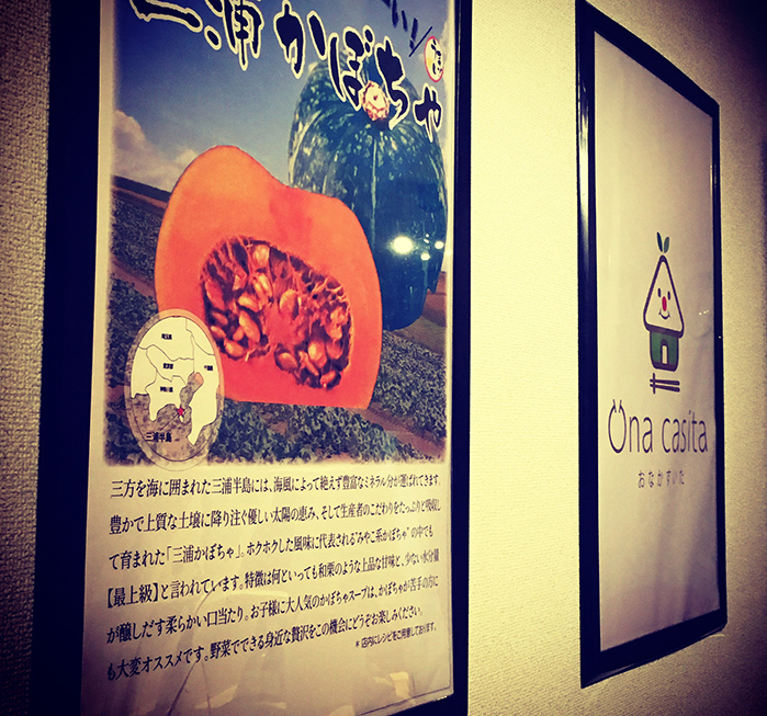 公式】おなかすいた┃私たちは目指します