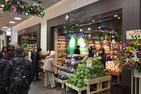 公式】おなかすいた┃お知らせ