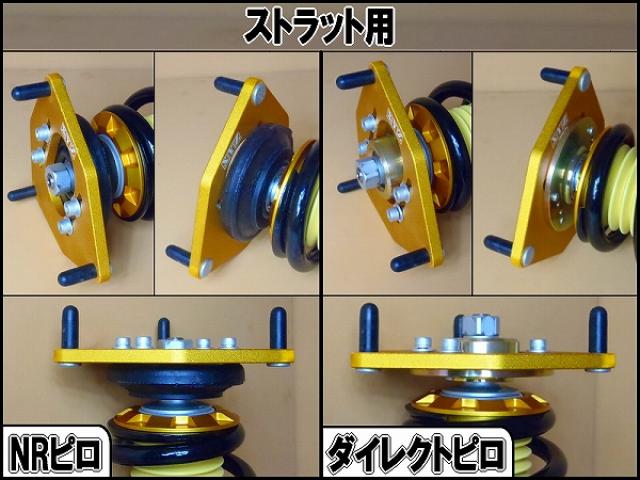 XYZ JAPAN - 車高調