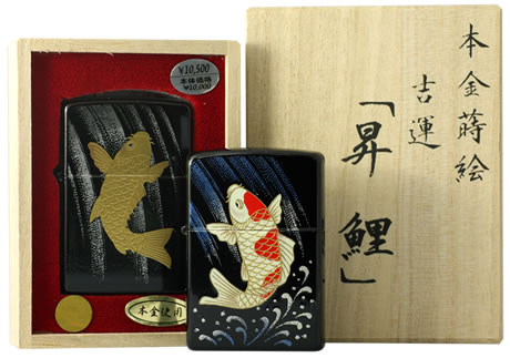 本金蒔絵 吉運「昇鯉」 : ジッポー専門店のZippo Style