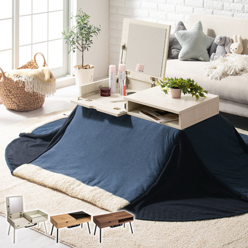 おしゃれなこたつの通販 ｜ 【公式】インテリアのゲキカグ