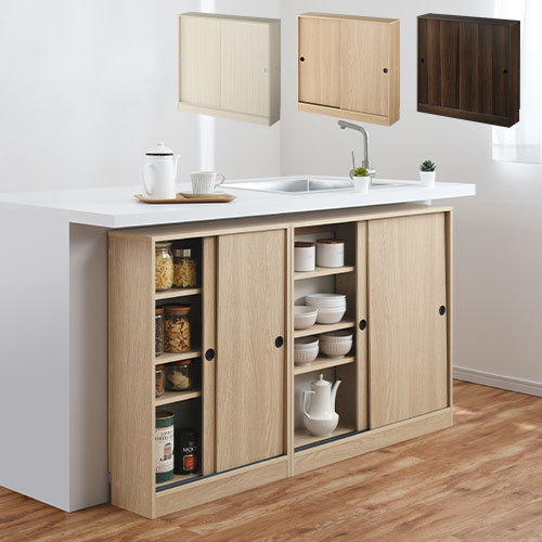 カウンター下収納 幅90cm 奥行20cm キッチン収納 おしゃれ ぼん家具