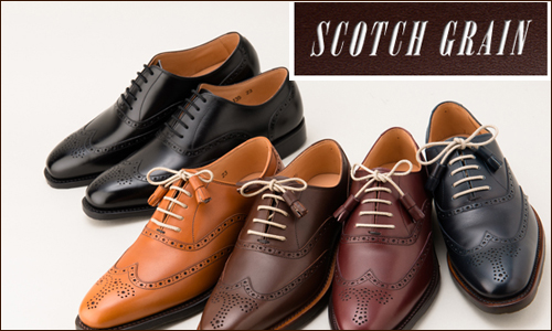 スコッチグレインの靴に合うシューキーパー＜靴のブランドから選ぶ