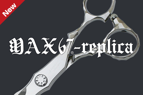 製品 | 理美容ハサミ ハヤシ・シザース