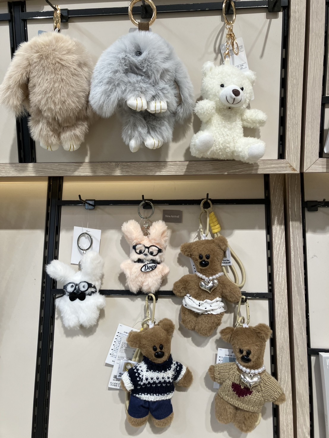 アニマルキーチャーム ｜ Heartdance｜ハートダンス