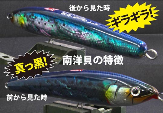 from HOTS｜JIGGING FESTIVAL 2015 猛闘犬丸とHOT'Sのコラボ商品を限定