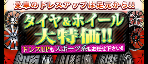 豊和管 マフラー - オプショナル豊和 西東京