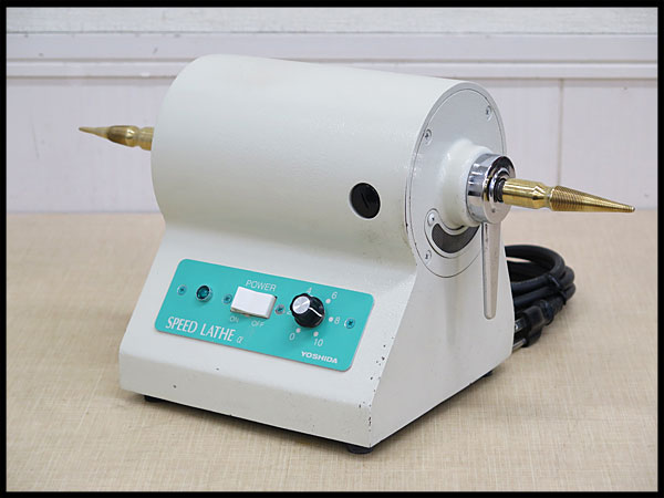 中古のYOSHIDA/ヨシダ スピードレーズα 技工用レーズ ・高価買取りし