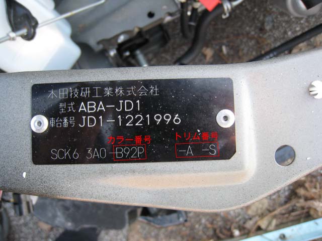 ヘルプ（HELP）コーションプレートの見方等