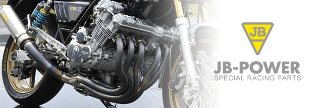 チタン手曲げマフラー┃取扱商品［二輪］┃ビトー アール アンド