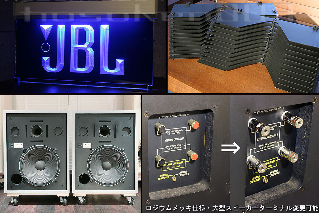 JBL 4331 ASF 扱いやすい名機 アルニコ2wayモニター美品 - ケンリック
