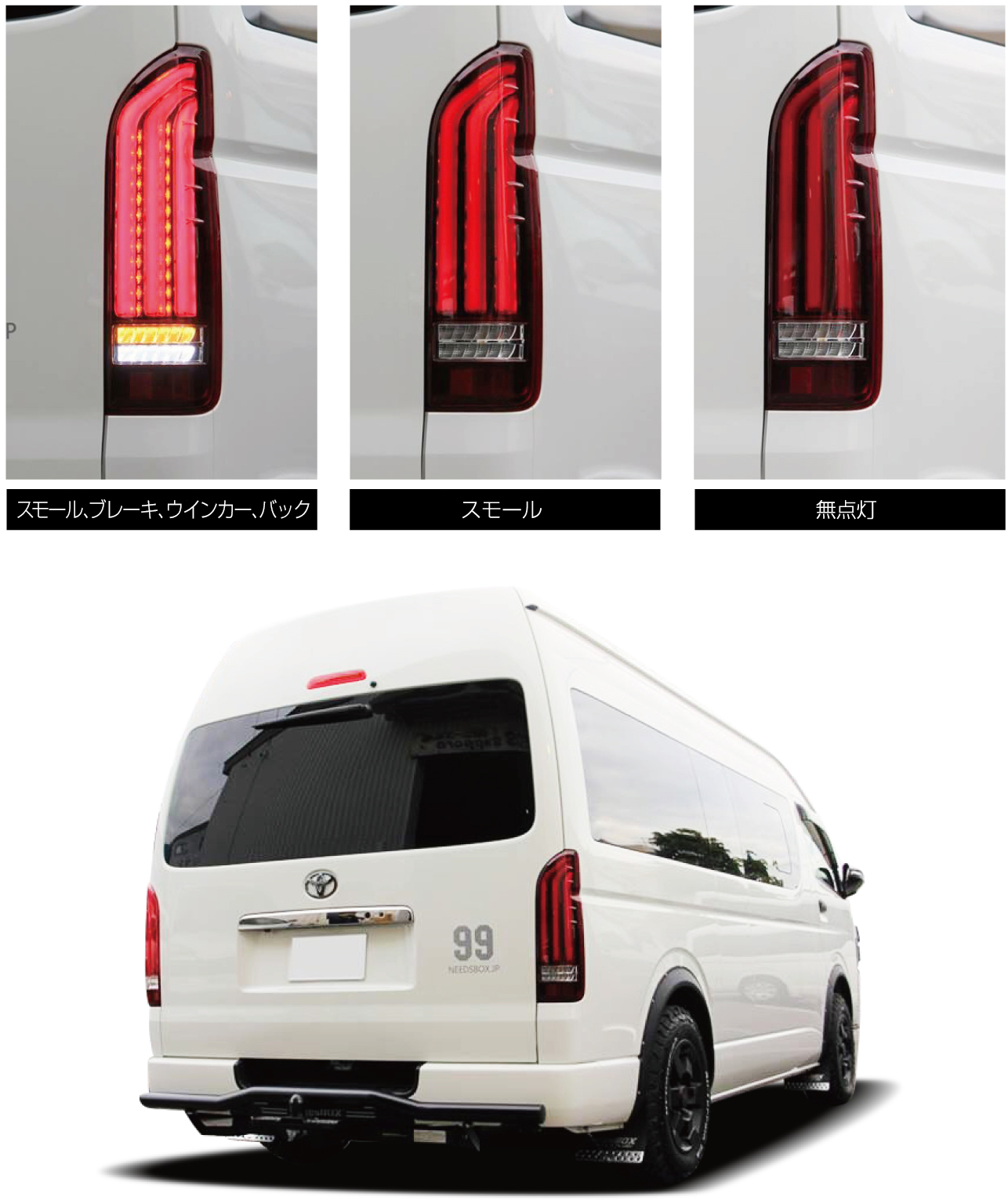 フルLEDテールランプ LEGANCEモデル