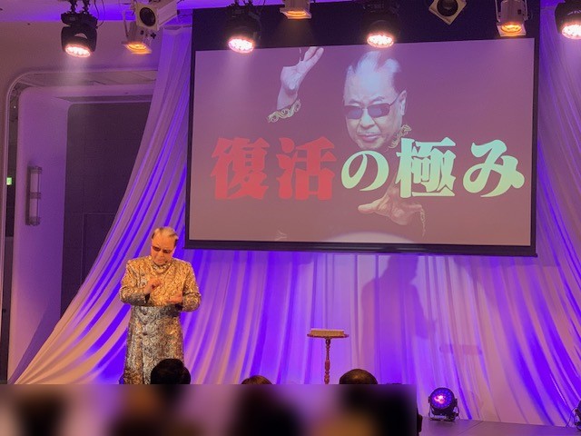 2024年10月30日（水） Mr.マリック 超魔術LIVE／芦屋ベイコート倶楽部