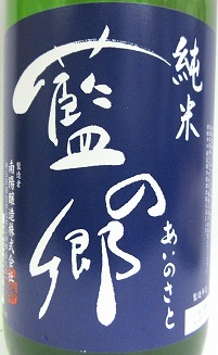 花陽浴 純米大吟醸おりがらみ 美山錦 無濾過生原酒 1本（金ラベル