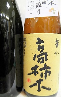 花陽浴 純米大吟醸 五百万石 おりがらみ 1本＆他お任せ日本酒 4本