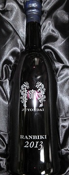 焼酎 4本セット 「十四代 蘭引酒 2013 720ml ≪箱付≫ 1本 ＆ 富乃