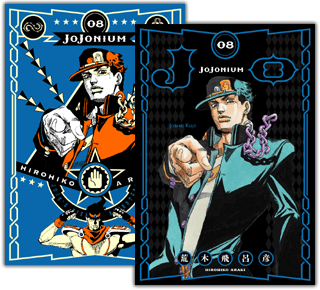 各巻紹介 | JoJonium ジョジョの奇妙な冒険[函装版]