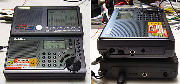 中華ラジオ2台目Get！ DEGEN DE1103