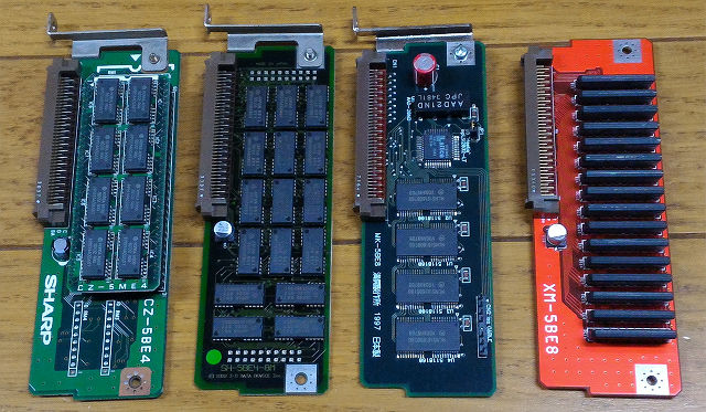 えくしみえむ 資料館