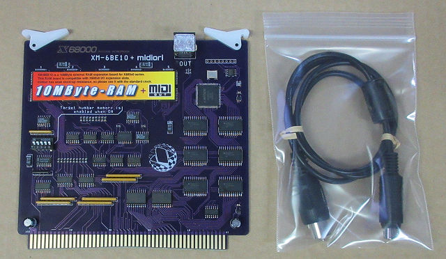 えくしみえむ 資料館