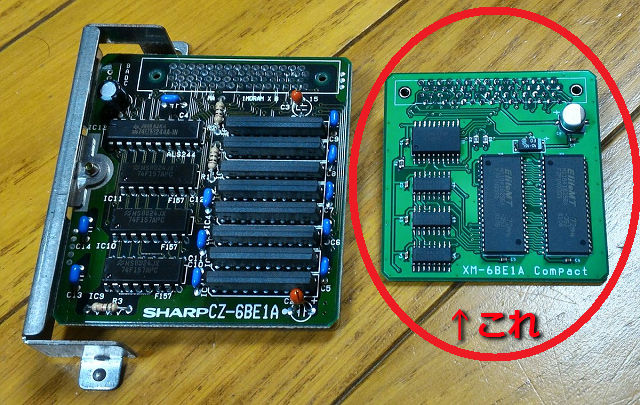 えくしみえむ 資料館
