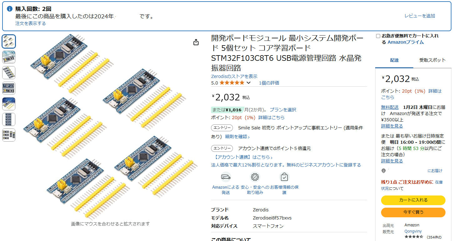 えくしみえむ 資料館