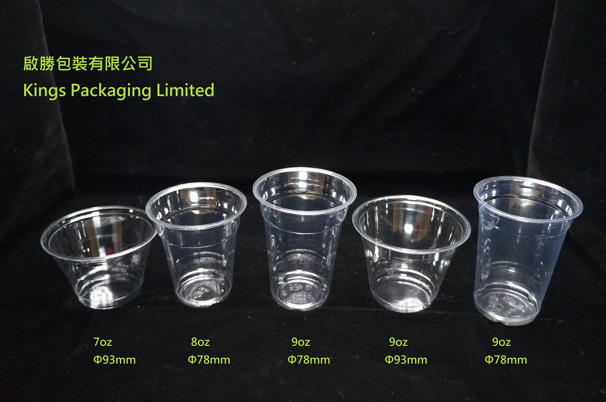 PP PET 凍飲膠杯- 啟勝包裝有限公司