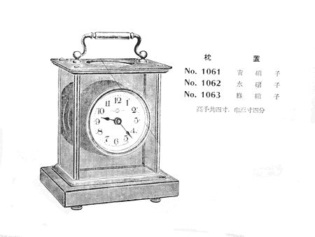 硝子枕」精工舎 - 硝子枠置時計