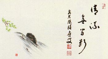 軸 横物 青楓に鮎の絵「清流無間断」福本積應師賛【販売】-茶道具は