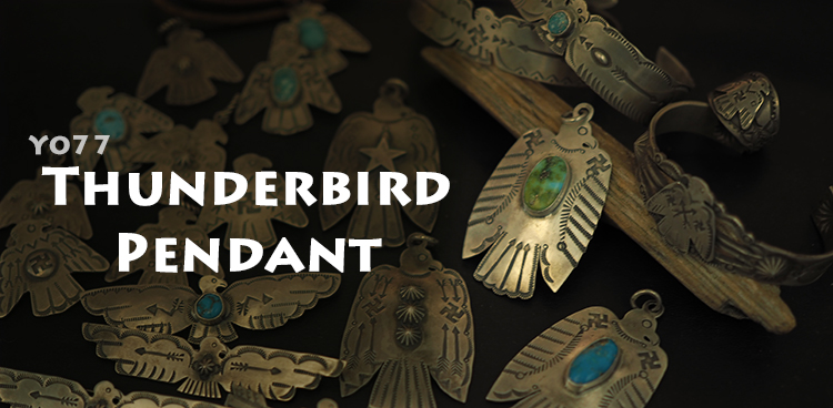 Y077 サンダーバードペンダントヘッド 商品詳細｜セミオーダーバック等