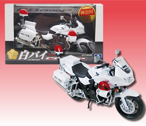 1/12ダイキャスト白バイCB1300P｜警察グッズまめたん【有富商会】