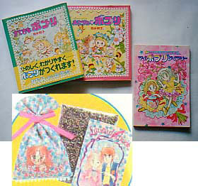 14．『なかよし』少女たちのお友達