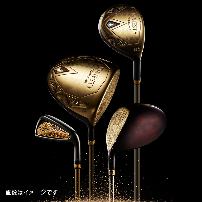 サブライム クラブセット – マジェスティ ゴルフ公式オンラインショップ