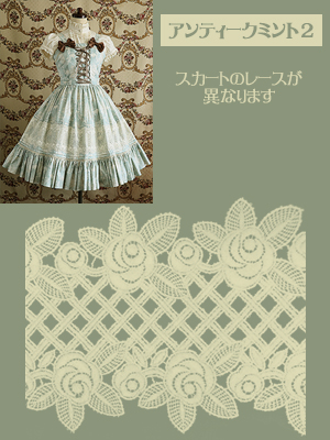 Mary Magdalene｜メアリーマグダレン