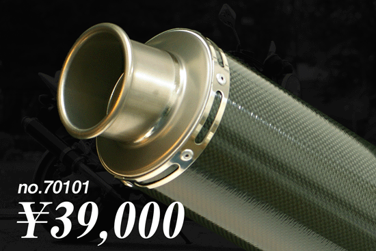 2008年モデル CB400SF スリップオンエキゾーストシステム｜モトギアの