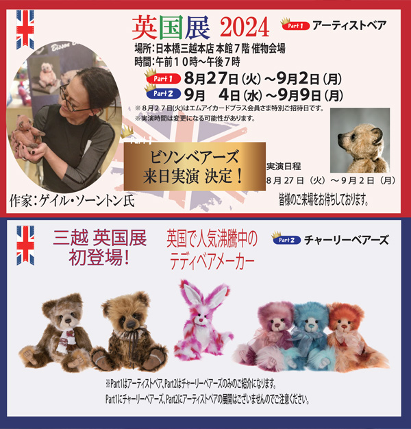 作家のお便り エムズ・コレクション - M's Collection - 海外の権威