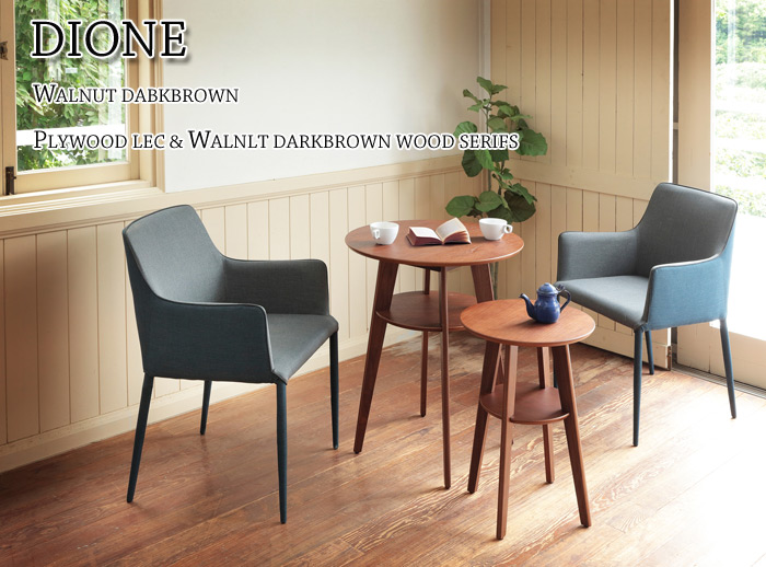 カフェテーブル ディオ―ネ DIONE SST-990 あずま工芸を激安で販売する