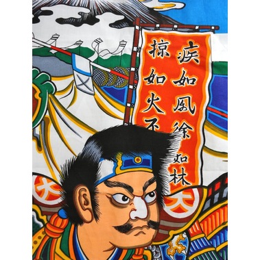 武者絵の里 大畑 |日本の心を伝える武者絵のぼり旗｜商品詳細