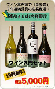 ナナツモリ ブラン ド ノワール MV :: 七森酒店 On-line Wine Shop