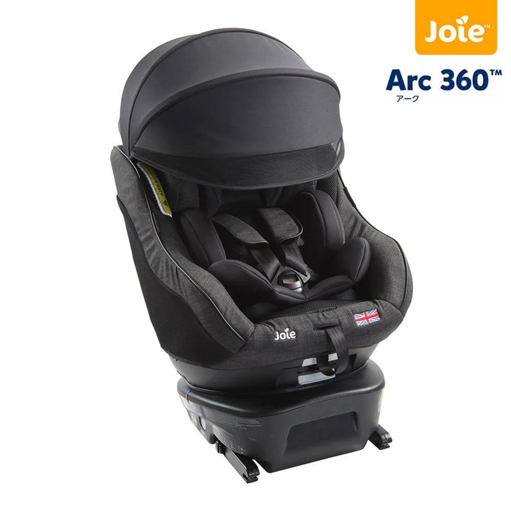 Joie Arc360°チャイルドシート レンタル – ベビー用品レンタル