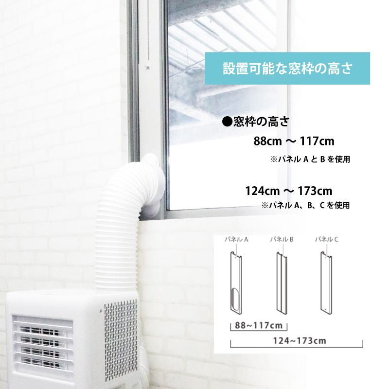 ポータブルスポットクーラー｜ヒロ・コーポレーション