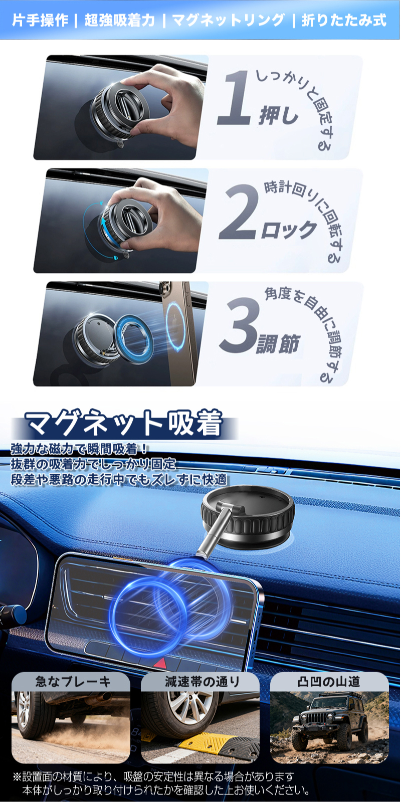 マグネット式スマホスタンド HRS-2222/HRS-2239｜ヒロ・コーポレーション