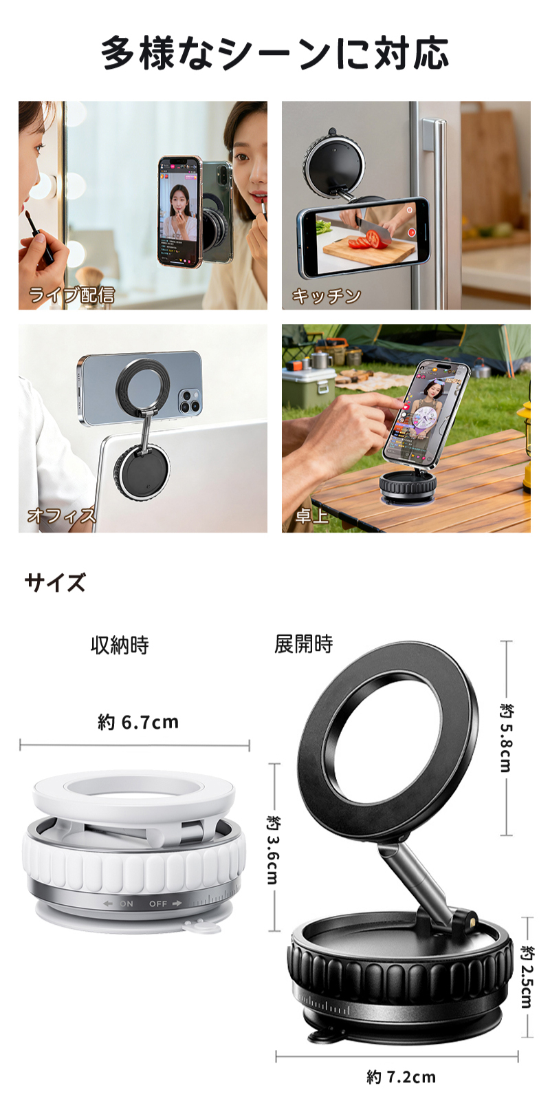 マグネット式スマホスタンド HRS-2222/HRS-2239｜ヒロ・コーポレーション