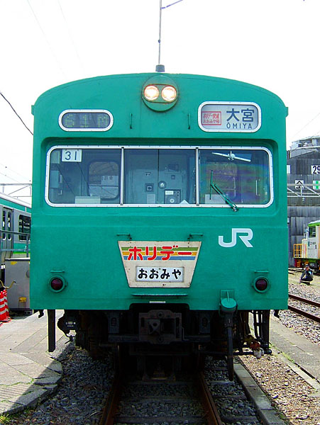 226 国電用方向幕（常磐・成田線）