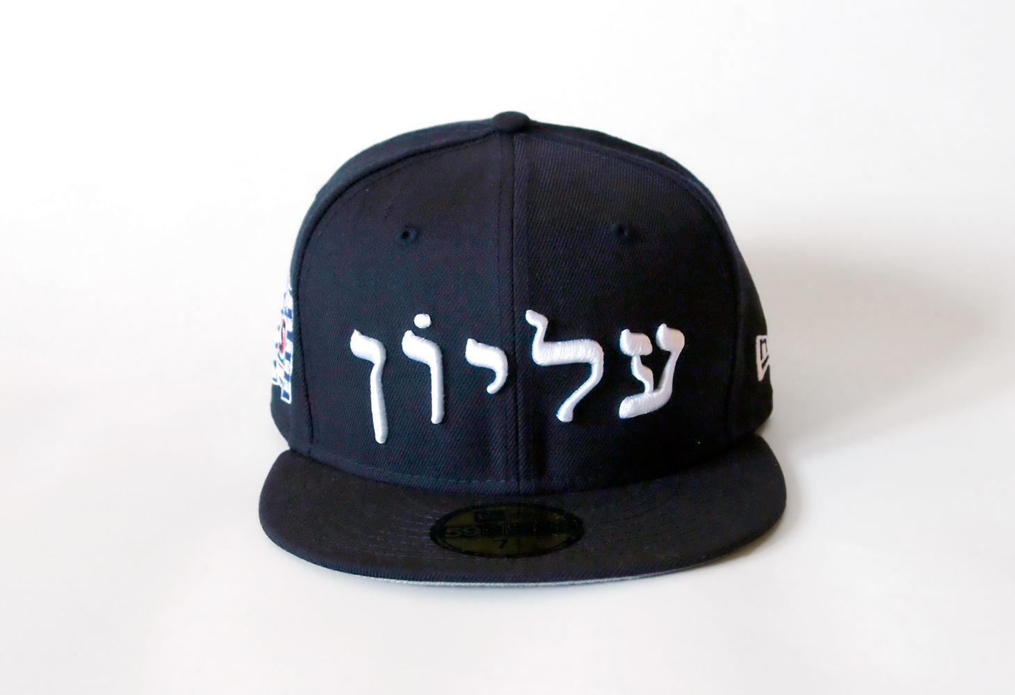 Supreme - Hebrew New Era Cap - ParkSIDER
